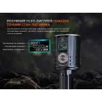 Фонарь ручной Fenix LR36R, поисковый, лазерный 12