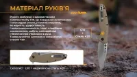 Нож складной Ruike P843-W 7