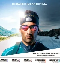 Окуляри Julbo Elevate (Octopus) stone blue 5