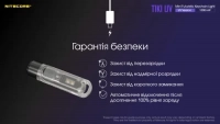Ліхтар ручний наключний ультрафіолетовий Nitecore Tiki UV (UV 1 Вт, 365 нм, CRI 70 Lm, 5 реж., USB) 13