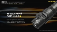 Ліхтар ручний Nitecore MH12S (Luminus SST-40-W, 1800 лм, 8 реж., USB Type-C) 10