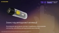Ліхтар ручний наключний ультрафіолетовий Nitecore Tiki UV (UV 1 Вт, 365 нм, CRI 70 Lm, 5 реж., USB) 18