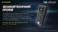 Ліхтар ручний наключний Nitecore T4K (4xCree XP-L2, 4000 лм, 5 реж., USB Type-C) 16