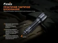Ліхтар ручний Fenix TK22TAC 11