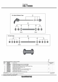Втулка передняя Shimano Tourney HB-TX500-QR, QR 9x100mm, 32H 0