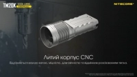Фонарь ручной Nitecore TM20K (19xCREE XP-L HD, 20000 лм, 8 реж., USB Type-C) 16