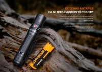 Ліхтар ручний Fenix PD36R V2.0 9