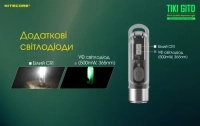 Фонарь ручной наключный Nitecore TIKI GITD (Osram P8 + UV, 300 лм, 7 реж., USB), люминесцентный 7