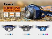 Налобный фонарь Fenix HL32R синий 0