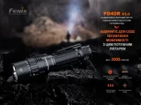 Фонарь ручной Fenix PD40R V3.0, 3000 lm 4