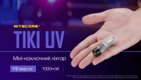 Ліхтар ручний наключний ультрафіолетовий Nitecore Tiki UV (UV 1 Вт, 365 нм, CRI 70 Lm, 5 реж., USB) 5