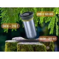  Портативний дріпер-термокухоль Wacaco Cuppamoka, grey 16