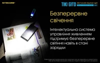 Ліхтар ручний наключний Nitecore TIKI GITD (Osram P8 + UV, 300 лм, 7 реж., USB), люмінесцентний, blue 11