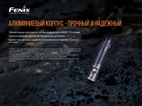 Ліхтар ручний Fenix E35 V3.0 11