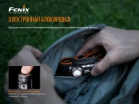 Налобний ліхтар Fenix HM50R V2.0 (XP-G S4, ANSI 700 лм) 14