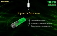 Ліхтар ручний наключний Nitecore TIKI GITD (Osram P8 + UV, 300 лм, 7 реж., USB), люмінесцентний 14