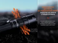 Фонарь ручной Fenix PD40R V3.0, 3000 lm 8