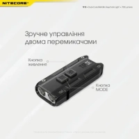 Ліхтар ручний наключний Nitecore TIP SE (2xOSRAM P8, 700 лм, 4 реж., USB Type-C), black 9