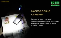 Фонарь ручной наключный Nitecore TIKI GITD (Osram P8 + UV, 300 лм, 7 реж., USB), люминесцентный 12
