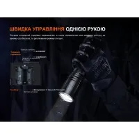 Фонарь ручной Fenix TK30R, лазерный 8