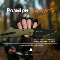 Ніж складаний Ruike P873-G 15