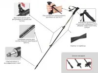 Треккинговая палка 3-секционная Naturehike CNK2300DS010, 51-100 см, yellow 8