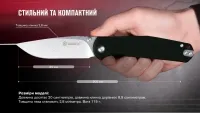 Нож складной Ganzo G6804 черный 15