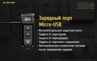 Ліхтар ручний наключний Nitecore TUP (Cree XP-L HD V6, 1000 лм, 5 реж., USB), grey 11