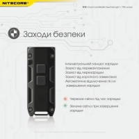Фонарь ручной наключный Nitecore TIP SE (2xOSRAM P8, 700 лм, 4 реж., USB Type-C), black 12