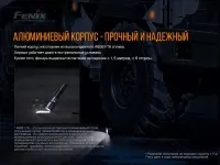 Ліхтар ручний Fenix TK26R 12