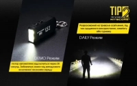 Ліхтар ручний наключний Nitecore TIP 2 (CREE XP-G3 S3 LED, 720 лм, 4 реж., USB, магніт) 11
