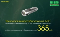 Ліхтар ручний наключний Nitecore TIKI GITD (Osram P8 + UV, 300 лм, 7 реж., USB), люмінесцентний 13