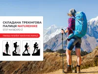 Треккинговая палка Naturehike ST07 NH18D010-Z, 99-115 см, burgundy 5