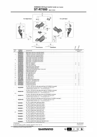 Рычаг ручки Shimano 105 ST-R7000 левый, black 0