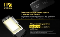 Ліхтар ручний наключний Nitecore TIP 2 (CREE XP-G3 S3 LED, 720 лм, 4 реж., USB, магніт) 12
