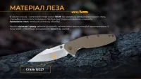 Ніж складаний Ruike P843-W 6