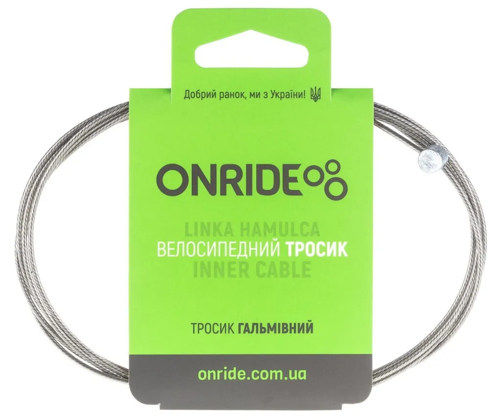 Трос для тормоза ONRIDE MTB, 1,7м