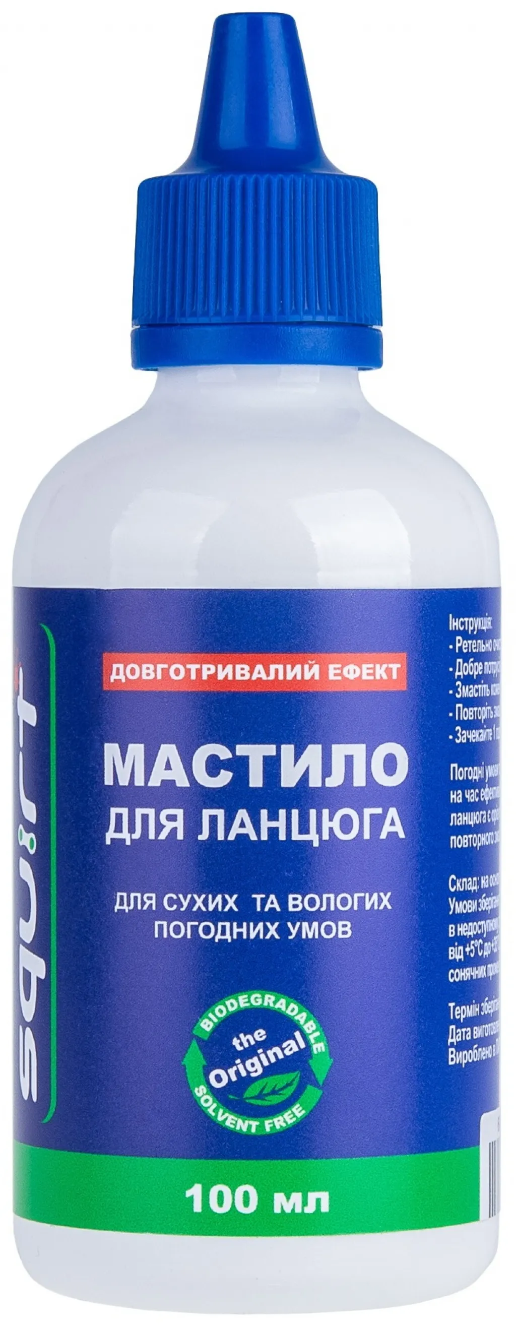 Мастило для ланцюга Squirt Long Lasting Chain Lube 100 мл. універсальне