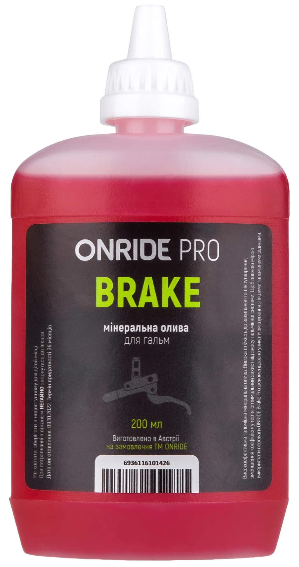 Гальмівна рідина ONRIDE PRO Brake 200мл