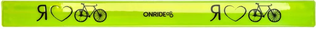 Светоотражающая полоска ONRIDE "Я люблю велосипед" 3х34см желтая