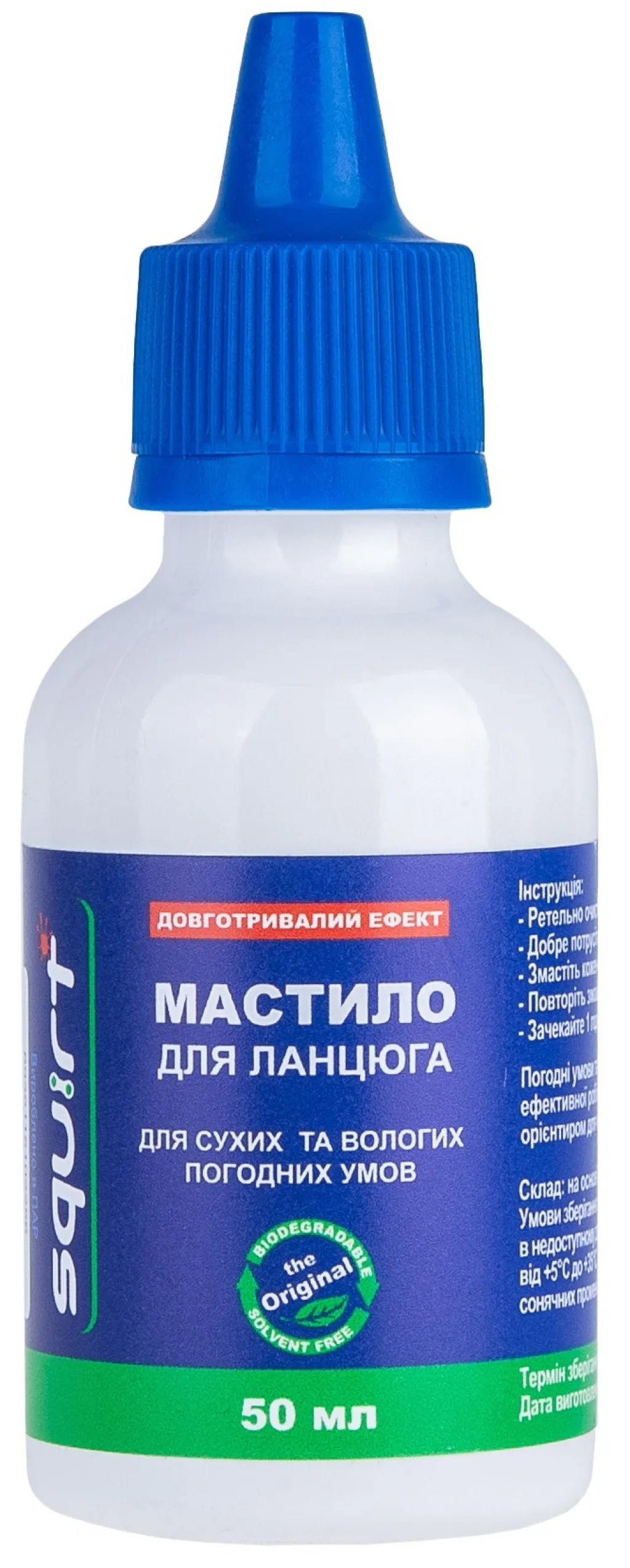 Мастило для ланцюга Squirt Long Lasting Chain Lube 50 мл. універсальне