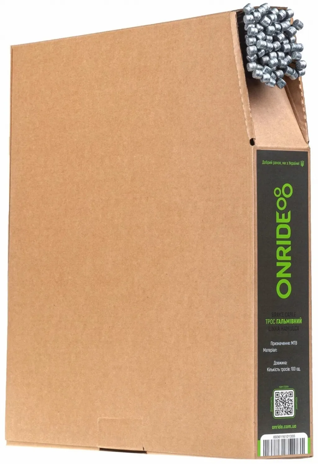 Трос для тормоза ONRIDE MTB 1,5 мм, 2,1 м, оцинков., бухта 100 шт Трос для тормоза ONRIDE MTB 1,5 мм, 2,1 м, оцинков., бухта 100 шт