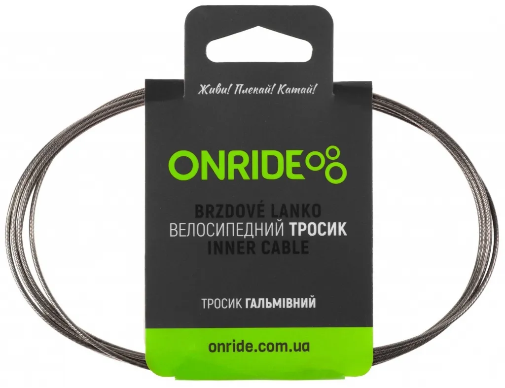 Трос для тормоза ONRIDE MTB 1,5 мм, 2,1 м, нерж