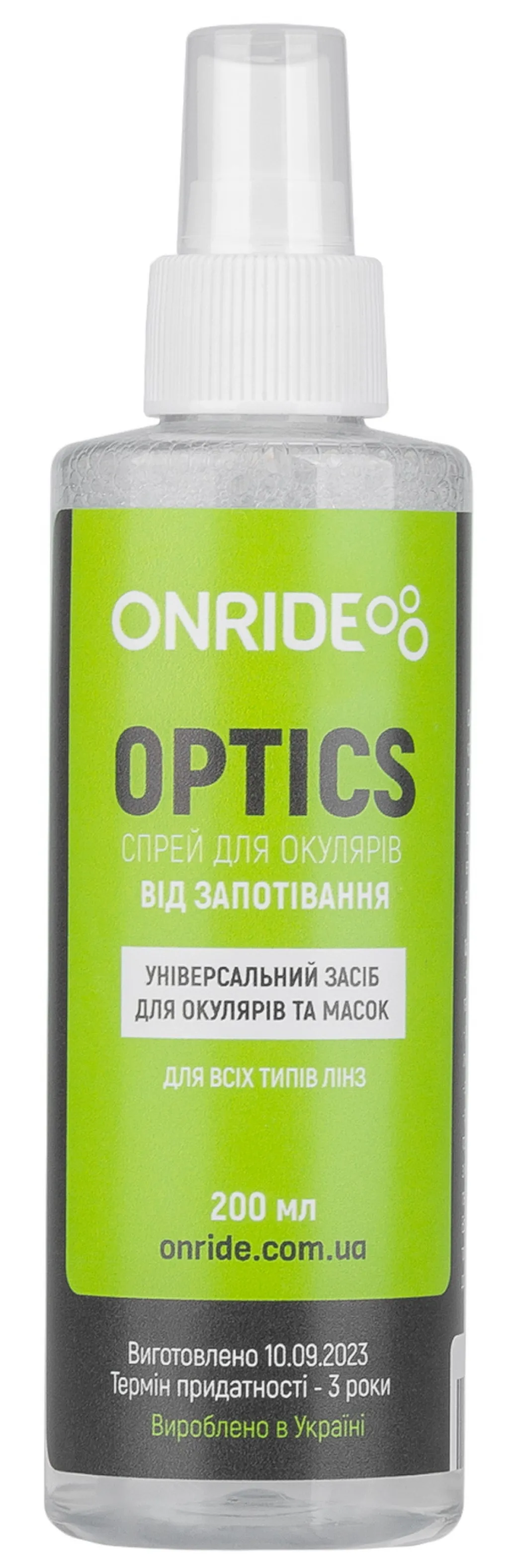 Очисний спрей для окулярів ONRIDE Optics з функцією Anti Fog (проти запотівання) 200 мл