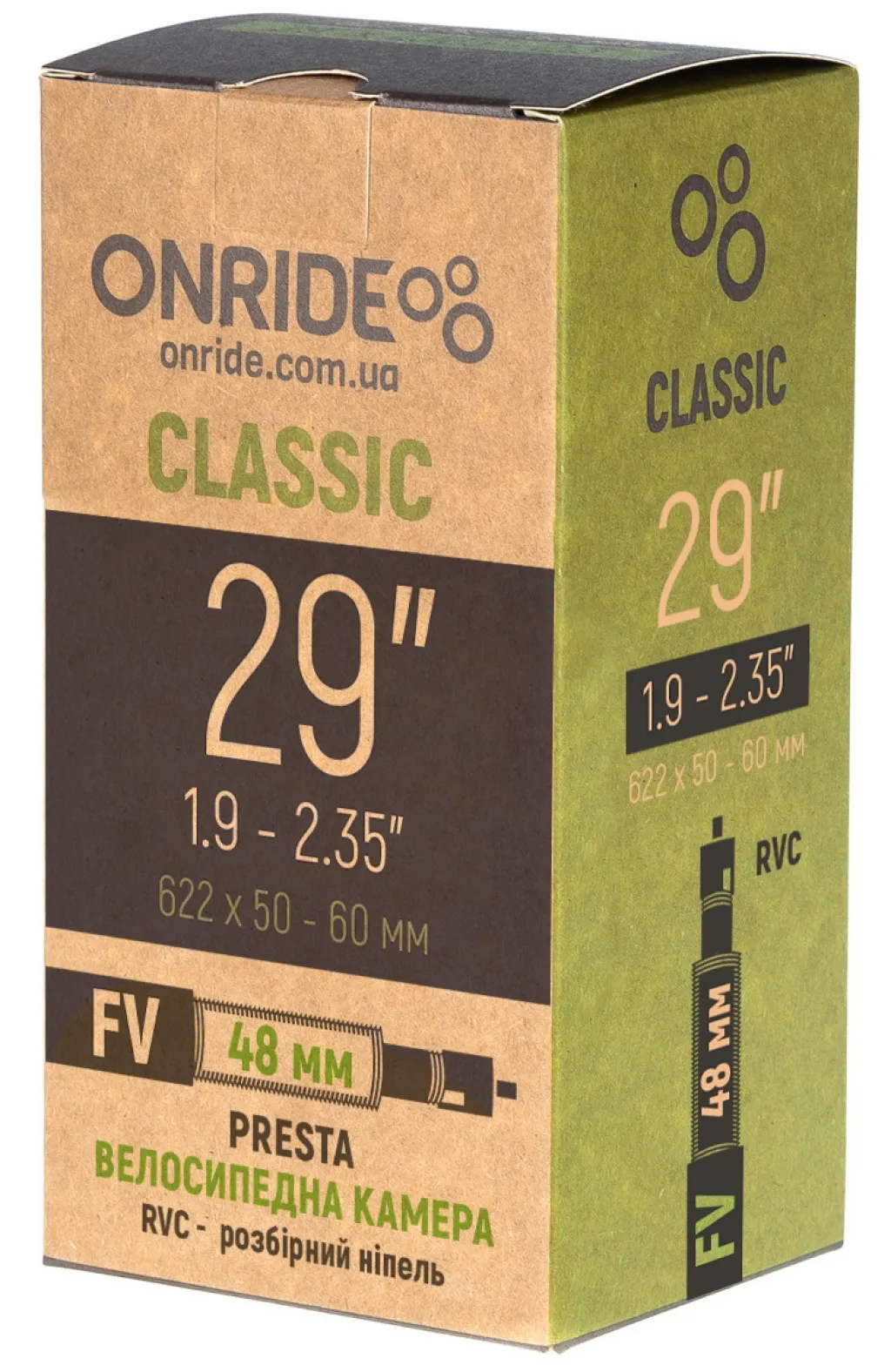 Камера ONRIDE Classic 29"x1.9-2.35" FV 48 RVC