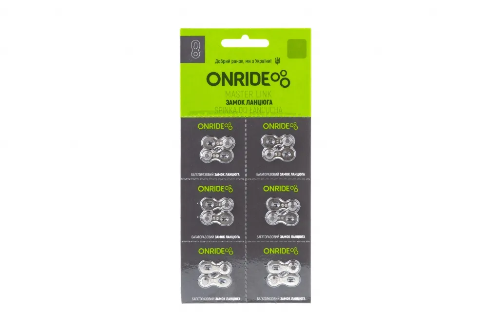 Замок ланцюга ONRIDE 10QR 10-speed 1шт