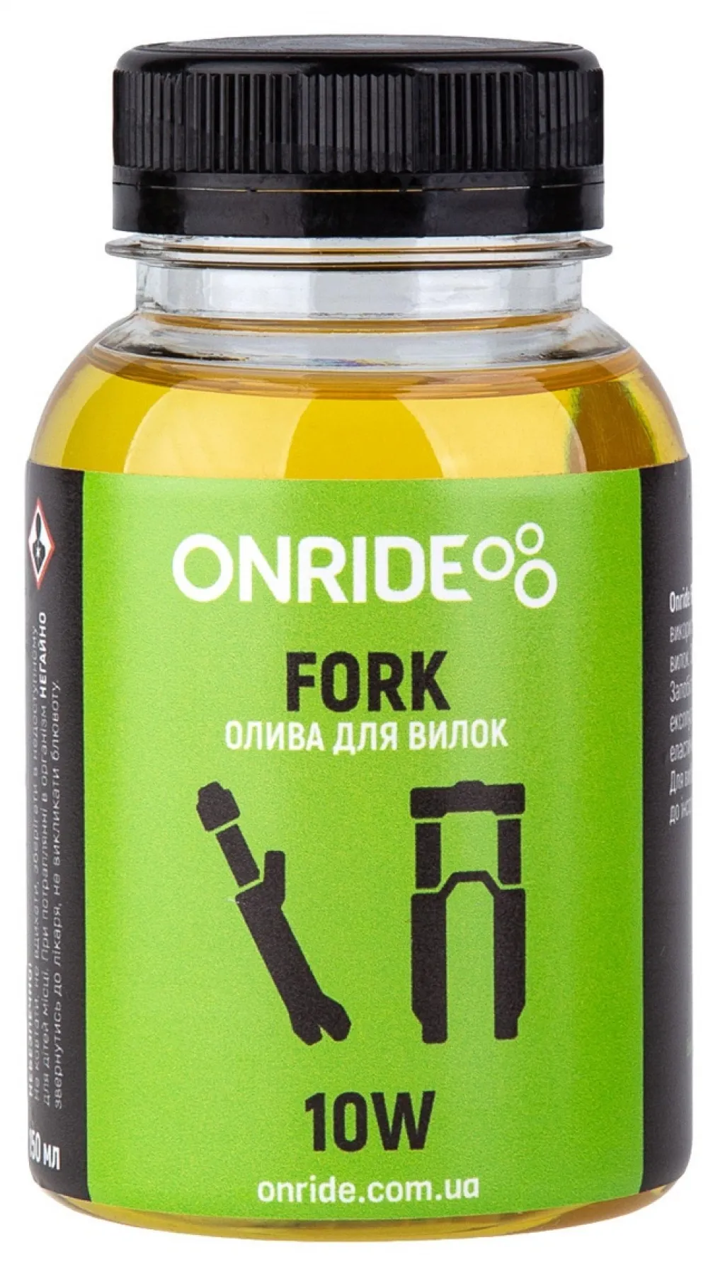 Мастило ONRIDE Fork 10W 150 мл