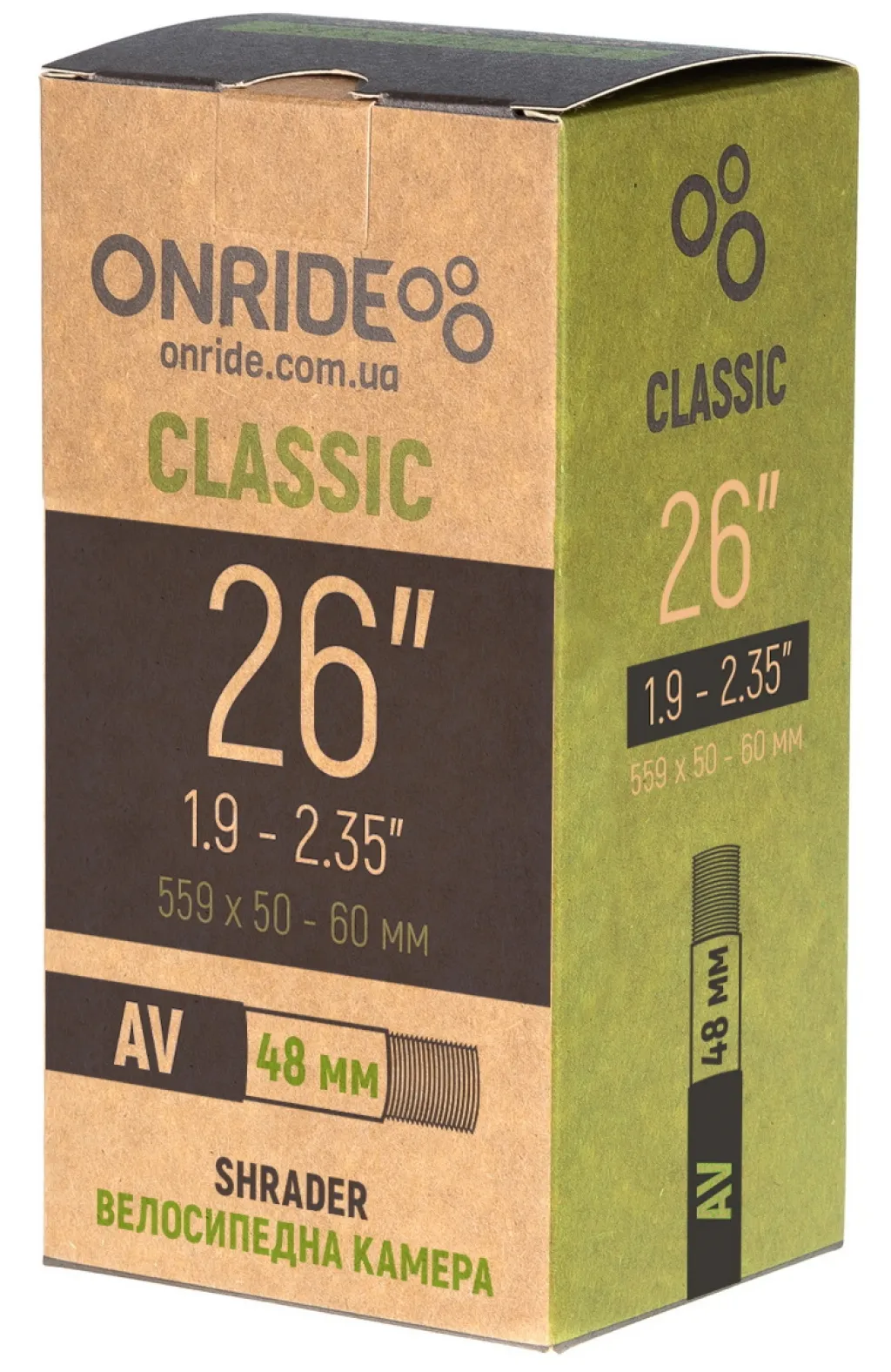 Камера ONRIDE Classic 26"x1.9-2.35" AV 48
