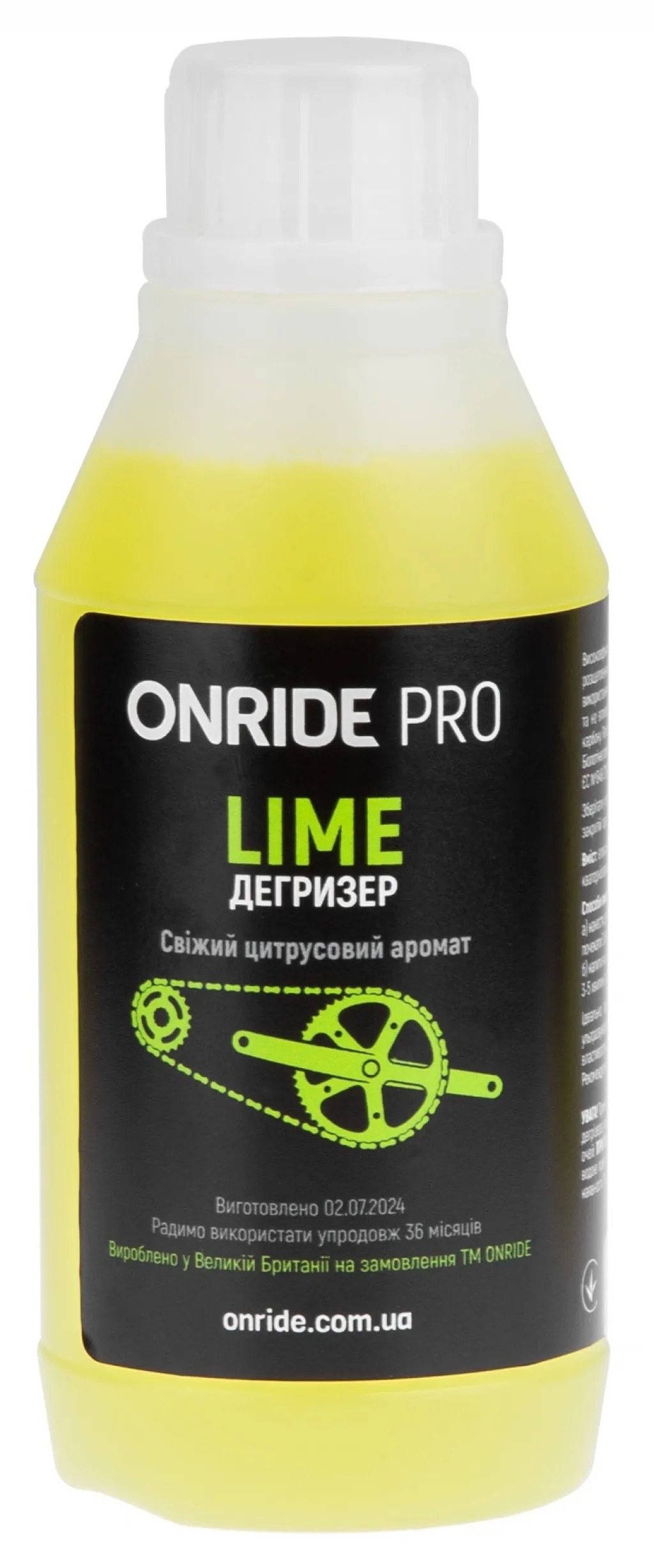 Дегризер ONRIDE PRO Lime 350 мл
