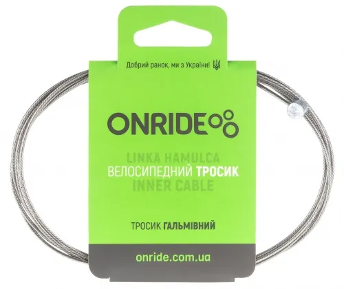 Трос для тормоза ONRIDE MTB, 1,7м